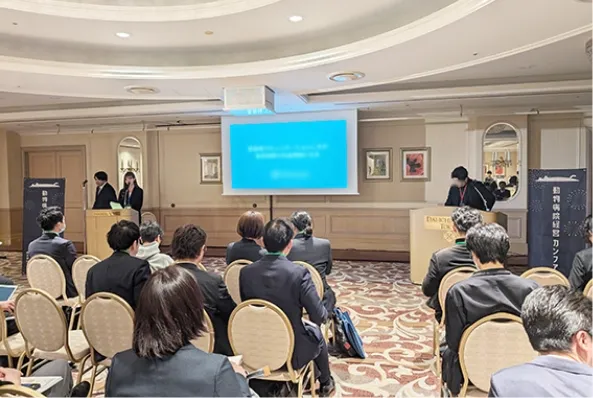 カンファレンスの様子2