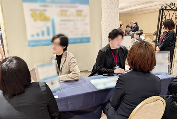 カンファレンスの様子4