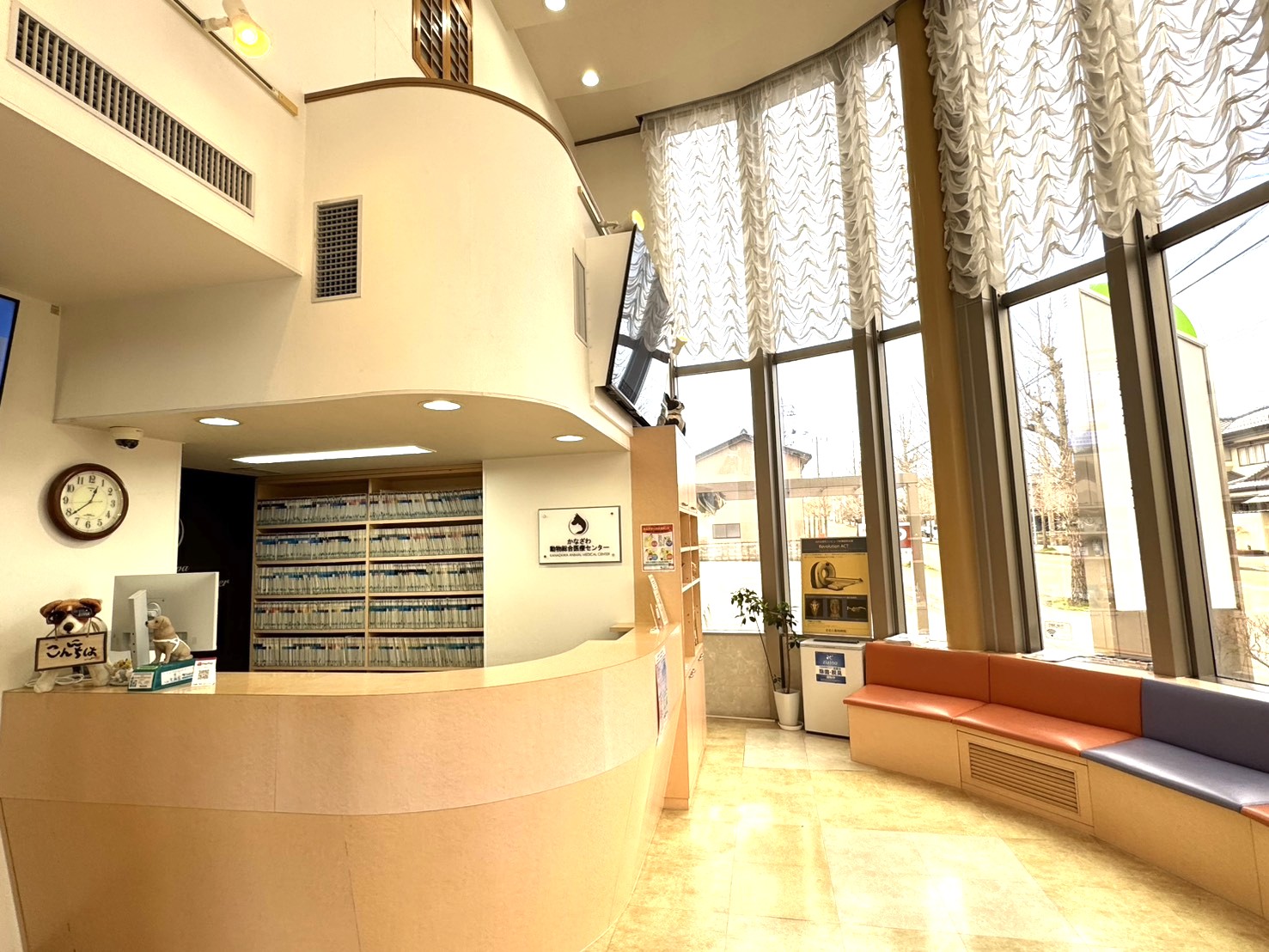 かなざわ動物総合医療センター 写真3